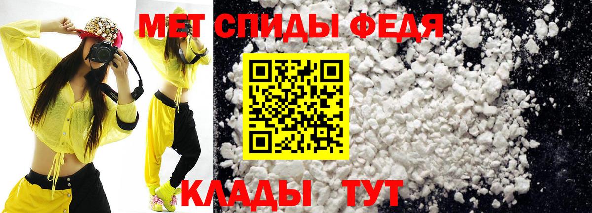 Новоалександровск  Amphetamine VHQ  Amphetamine  Вход с VPN 