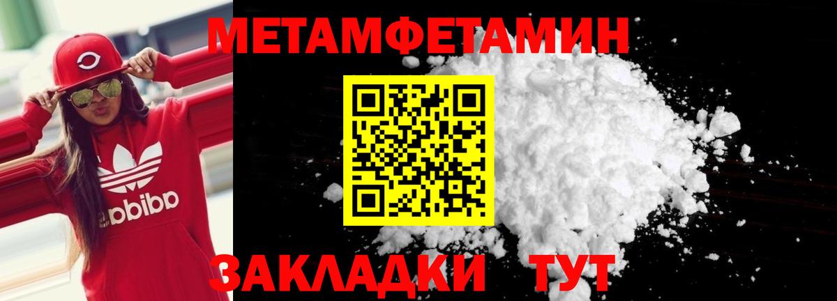 АМФЕТАМИН 98% Новоалександровск