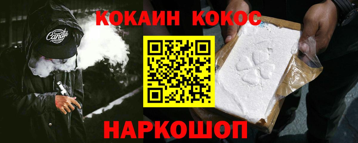 COCAIN  Вход с VPN  Кокаин 98%  Новоалександровск  КОКАИН Fish Scale 