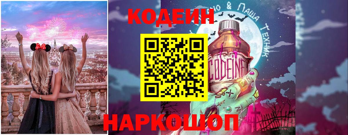 Вейп ТГК  ГАШ  Каннабис  Новоалександровск  Лсд 25  Мефедрон   Вход с VPN  Кокаин  МАРИХУАНА  A PVP СК кристаллы  MDMA 