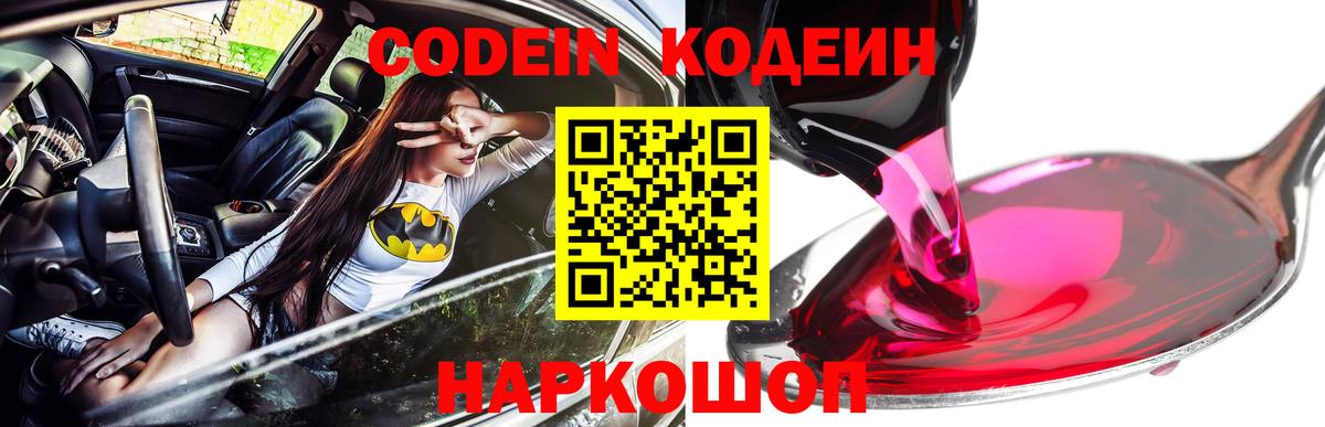 ГАШ Новоалександровск