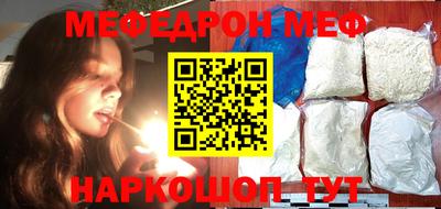 мефедрон мука Гатчина