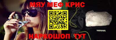 мефедрон мука Гатчина