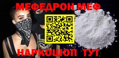 гидра Гагарин