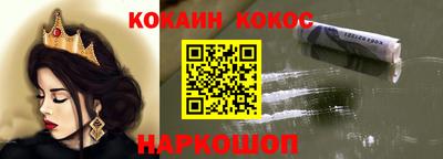 синтетический гашиш Волжский