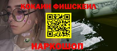 мефедрон мука Гатчина