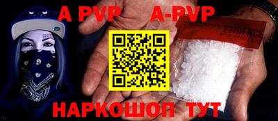 гидра Гагарин