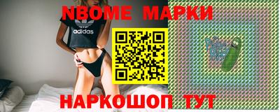 мефедрон мука Гатчина