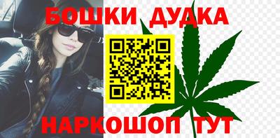 синтетический гашиш Волжский