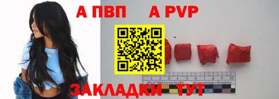 синтетический гашиш Волжский