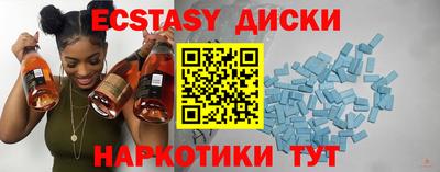 меф Волжск