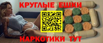 мефедрон мука Гатчина