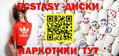 ешки Волгодонск