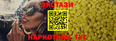 ешки Волгодонск