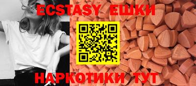 ешки Волгодонск