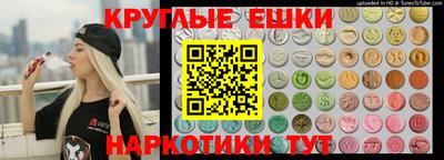 гидра Гагарин