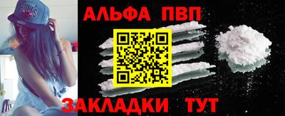 меф Волжск