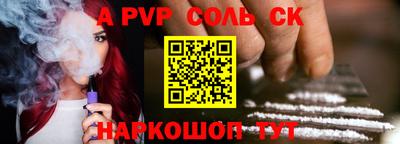 ешки Волгодонск