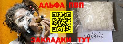ешки Волгодонск