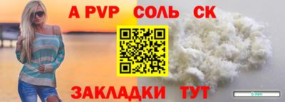 ешки Волгодонск