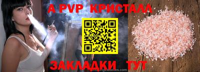 амфетамин Магнитогорск