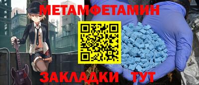 прущие крисы Гай