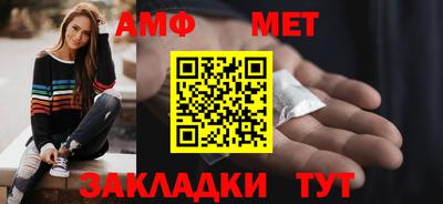 меф Волжск