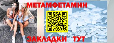 мефедрон мука Гатчина