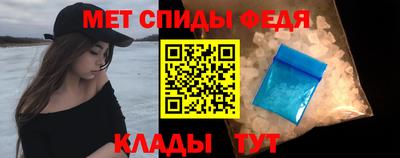 гидра Гагарин