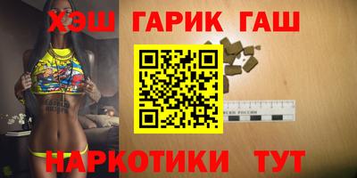 мефедрон мука Гатчина