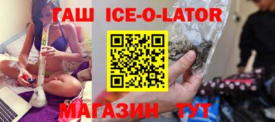 меф Волжск