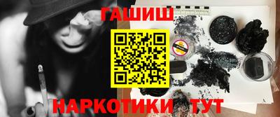 мефедрон мука Гатчина