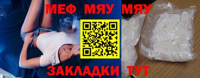 гидра Гагарин