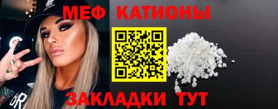 ешки Волгодонск