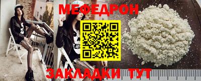 прущие крисы Гай