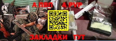 синтетический гашиш Волжский