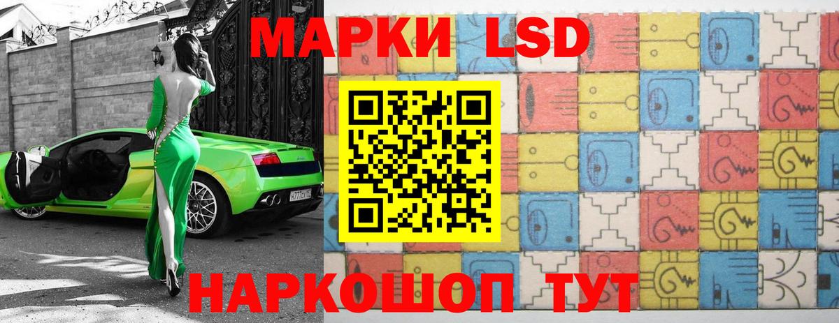 LSD-25 экстази ecstasy  Вход с VPN  MEGA ONION  Новоалександровск  LSD-25 экстази ecstasy 