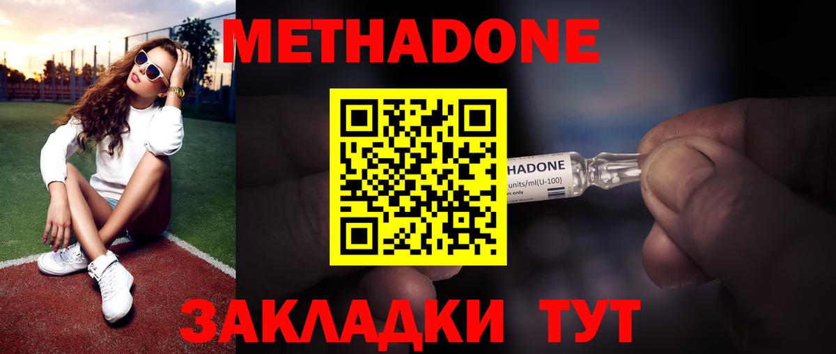 kraken ссылки  МЕТАДОН мёд  Вход с VPN  Новоалександровск 