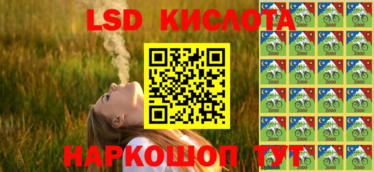 Новоалександровск  Марки NBOMe 1,8мг  Вход с VPN 