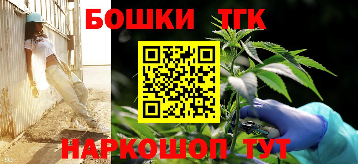 Бошки марихуана тримм Новоалександровск