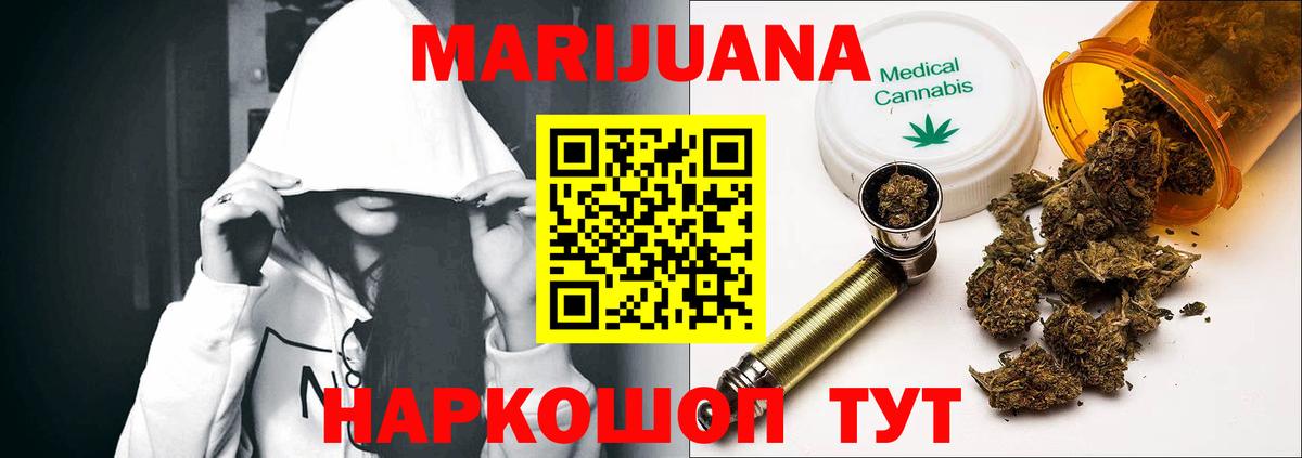 Марихуана гибрид  Вход с VPN  Новоалександровск  Канабис марихуана  Шишки марихуана VHQ  Бошки Шишки гибрид 
